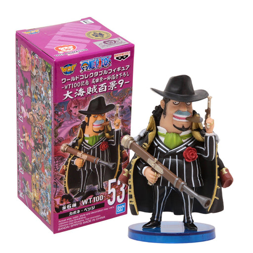 One Piece World The Great Pirates 100 Landscapes Vol.9 Collectible Banpresto Figure - Capone 'Gang' Beige